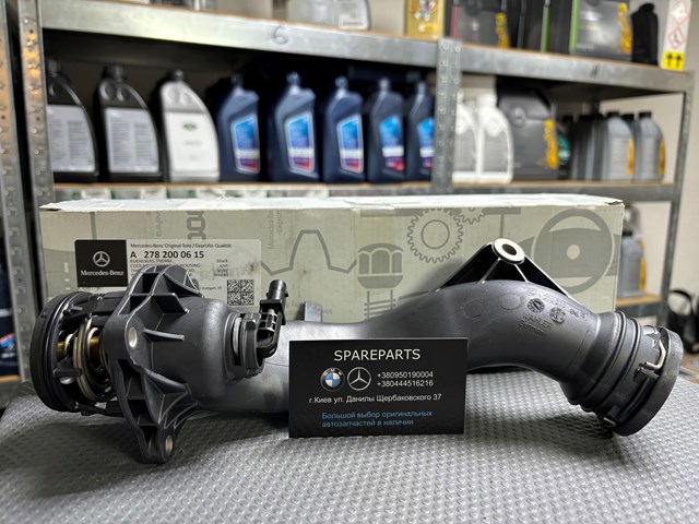 A2782000615 Mercedes Termostat