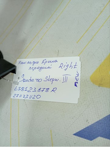 638123878R Renault (RVI) Poszerzenie (nakładka) reperaturki błotnika przedniego prawy