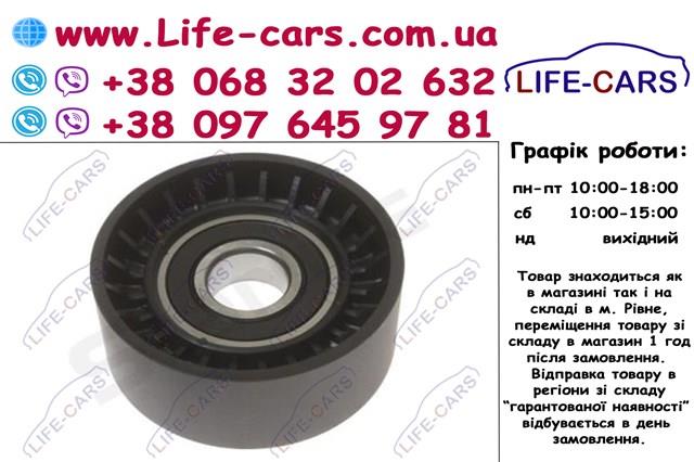 Do koszyka RSX00044P Starline Rolka napinacza paska napędowego