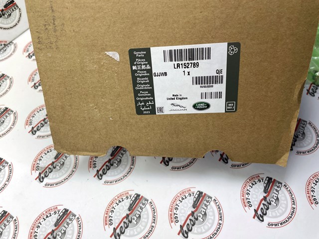 Do koszyka LR152789 Land Rover 