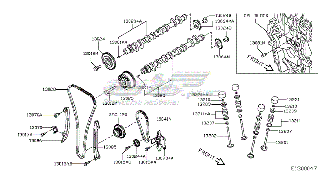 Do koszyka 130281KC4A Nissan/Infiniti Łańcuch rozrządu