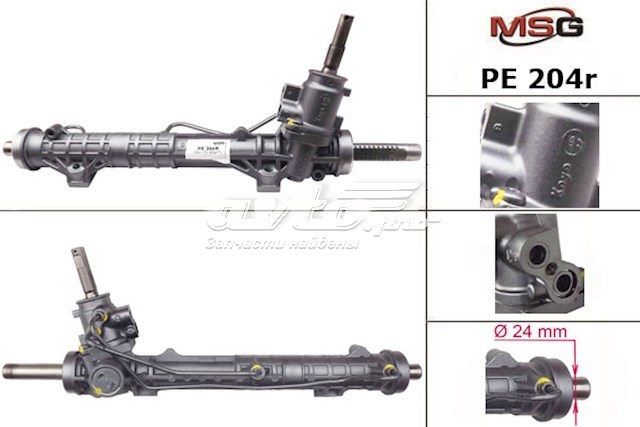 PE204R MSG Rebuilding Listwa kierownicza (maglownica)