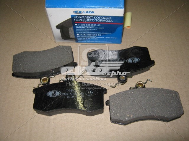 21080350180082 Lada Klocki hamulcowe przednie tarczowe