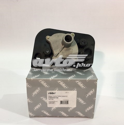 Zawór nagrzewnicy (ogrzewacza) Rider 21088101150 cena, od 8,29 USD