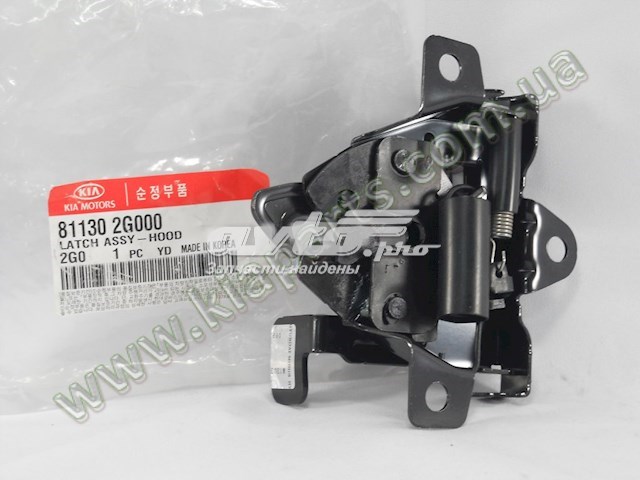  Zamek maski KIA Magentis 2