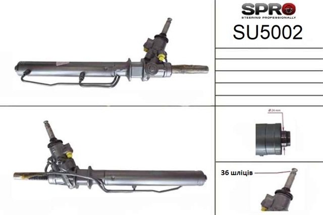 Do koszyka SU202R MSG Listwa kierownicza (maglownica)
