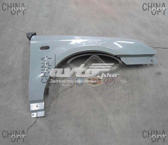 Błotnik przedni prawy 1200159180001 Geely