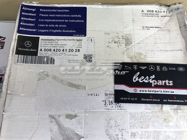 Do koszyka A008420412028 Mercedes Klocki hamulcowe przednie tarczowe