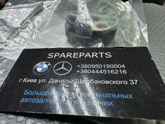 LR160735 Land Rover 