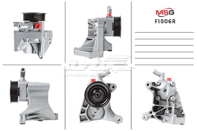 504046460 Iveco Pompa wspomagania hydraulicznego kierownicy