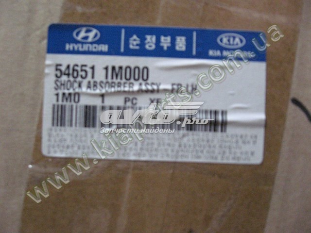 Amortyzator przedni lewy Hyundai/Kia 546511M000 cena, od 61,17 USD
