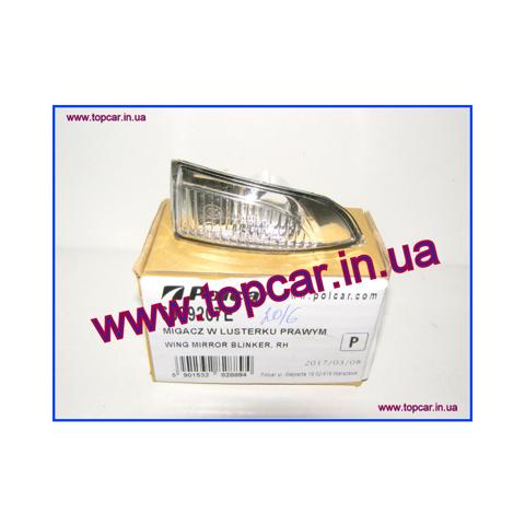 6039207E Polcar Kierunkowskaz prawy