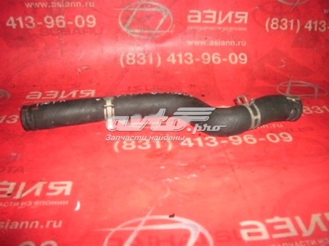 1657174330 Toyota Przewód (króciec) chłodnicy górny