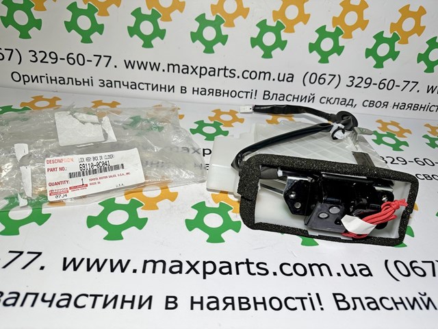 691100C041 Toyota zamek klapy bagażnika (3/5 drzwi tylnych)