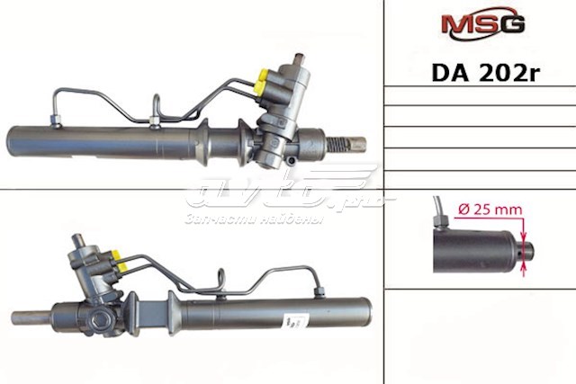 Do koszyka DA202R MSG Rebuilding Listwa kierownicza (maglownica)