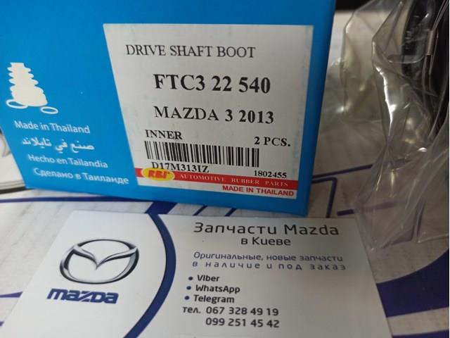 FTC322540 Mazda Osłona przegubu homokinetycznego półosi przedniej wewnętrzna