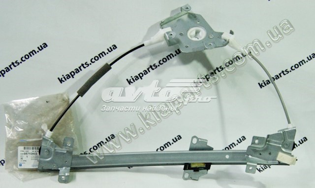 95710803 General Motors Mechanizm podnoszenia szyby drzwi przednich lewych