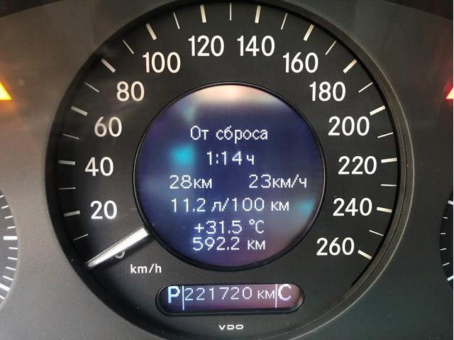 Silnik w komplecie do Mercedes CLS  C219