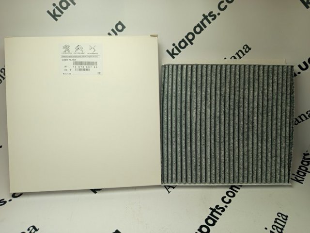 1667800780 Claas Filtr kabiny