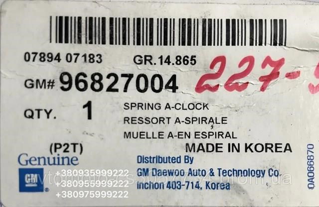  Pierścień kontaktowy AIRBAG, taśma kierownicy  Chevrolet Aveo 2