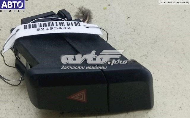 Do koszyka Przycisk włączania światła awaryjnego Audi A5  8T3