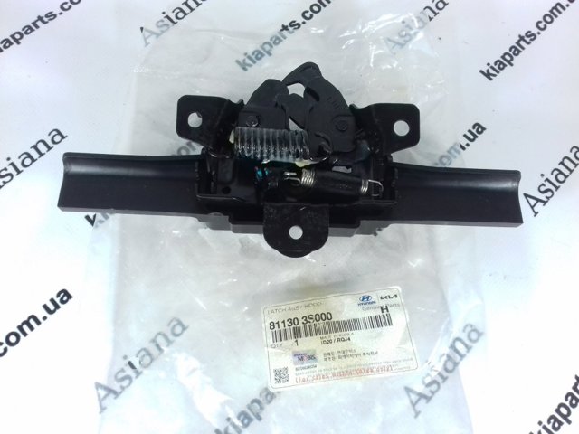 Zamek maski Hyundai Sonata VI sedana (YF) (2009 - 2015) cena, od 52,38 USD