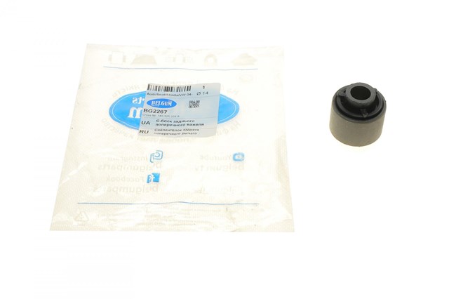 Silentblock wahacza tylnego górnego Belgum BG2267