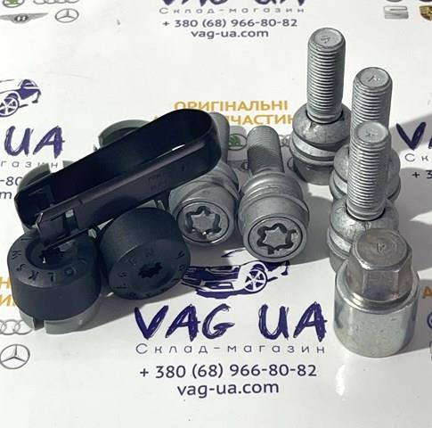 Śruba koła 2H0698137 VAG