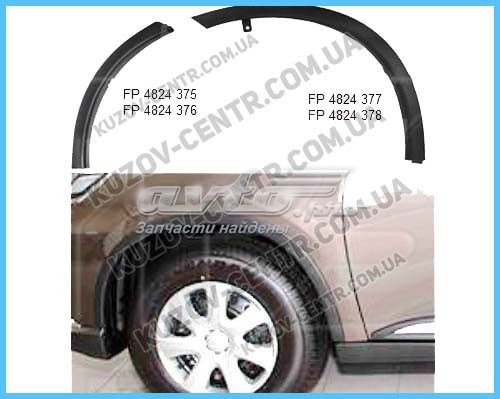  FPS FP4824375