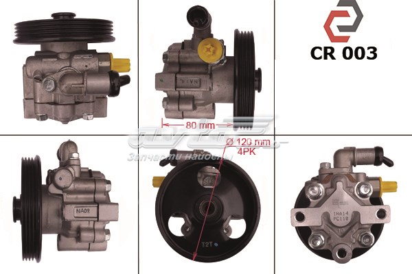 Do koszyka 13309339 General Motors Pompa wspomagania hydraulicznego kierownicy