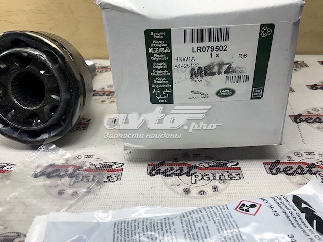 Przegub homokinetyczny zewnętrzny tylny Land Rover LR079502 cena, od 266,68 USD