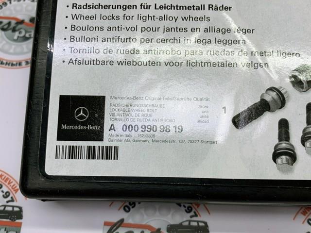 Śruba koła do Mercedes GLS  X167