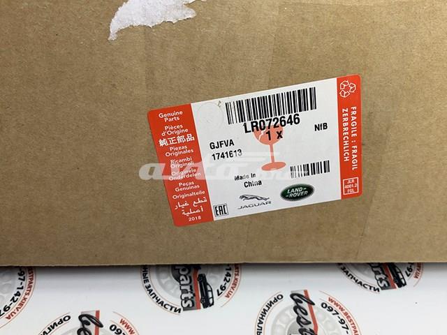 Lampa przeciwmgielna lewa Land Rover LR072646 cena, od 188,23 USD
