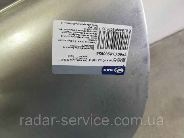 Drzwi tylne lewe ZAZ TF69Y06200928