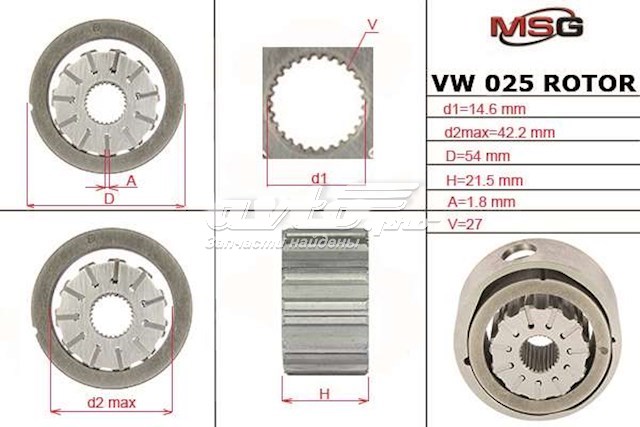 Zestaw naprawczy pompy wspomagania hydraulicznego Audi A4 B8 (8K2)