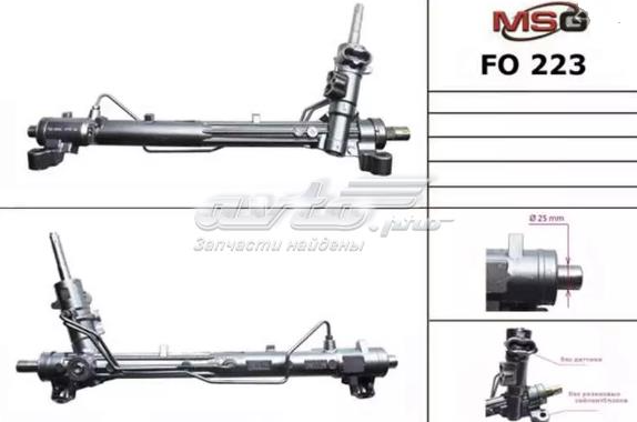 Listwa kierownicza (maglownica) FO223 MSG