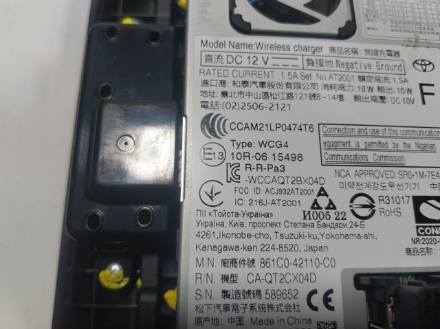 861C042110C0 Toyota 