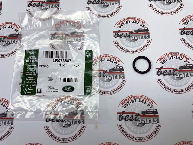  LR073687 Land Rover