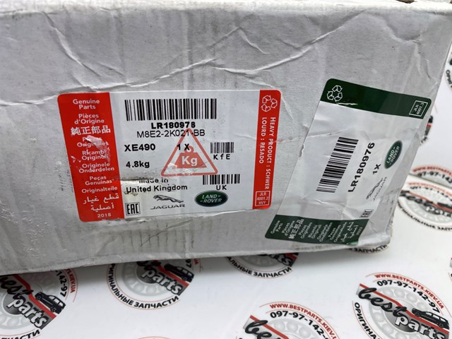 Klocki hamulcowe przednie tarczowe Land Rover LR180976 cena, od 110,39 USD