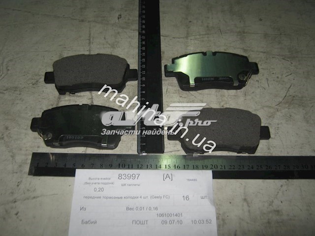 Klocki hamulcowe przednie tarczowe Geely 1064002557 cena, od 13,43 USD