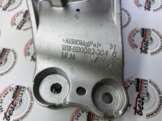 Do koszyka A2232401201 Mercedes 