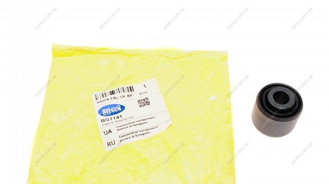 Do koszyka BG1141 Belgum Silentblock wahacza tylnego górnego