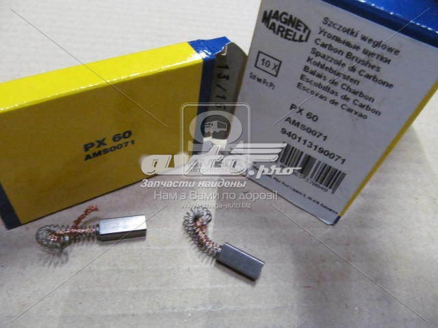 Szczotka alternatora Magneti Marelli 940113190071