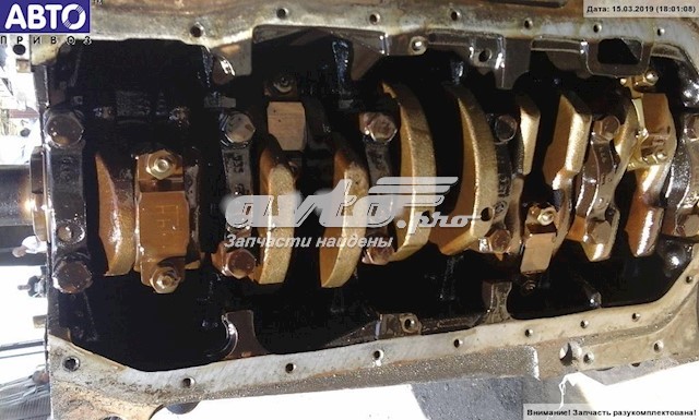 Do koszyka Silnik w komplecie Audi 100 C3 44, 44Q
