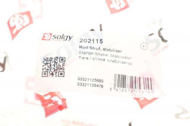 Wahacz zawieszenia tylnego poprzeczny 202115 Solgy