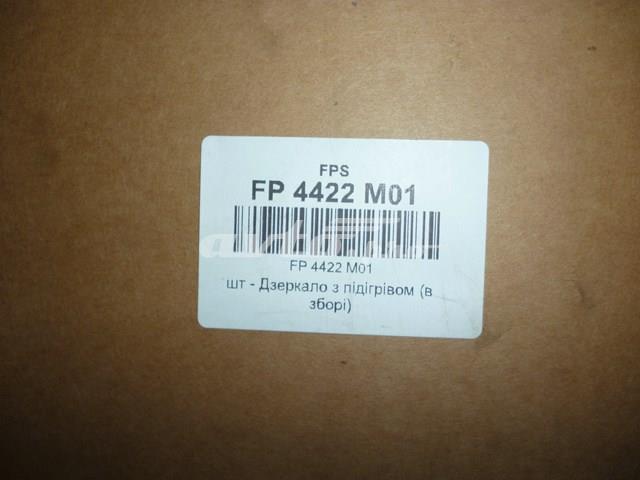 FP4422M01 FPS Lusterko wsteczne lewe