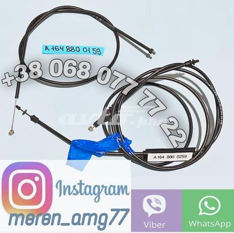 Linka otwierania maski Mercedes A1648800159 cena, od 26,42 USD