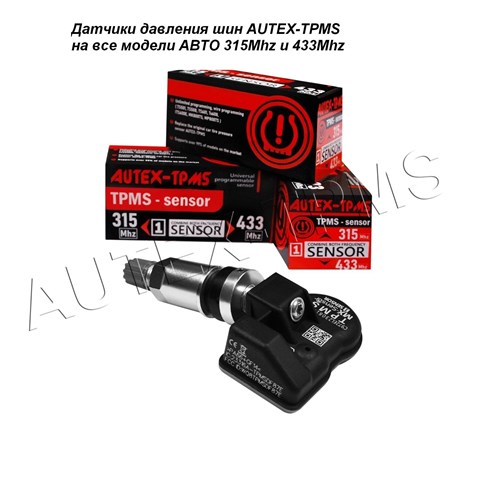 Czujnik ciśnienia w oponach Toyota PMVC11A cena, od 56,19 USD