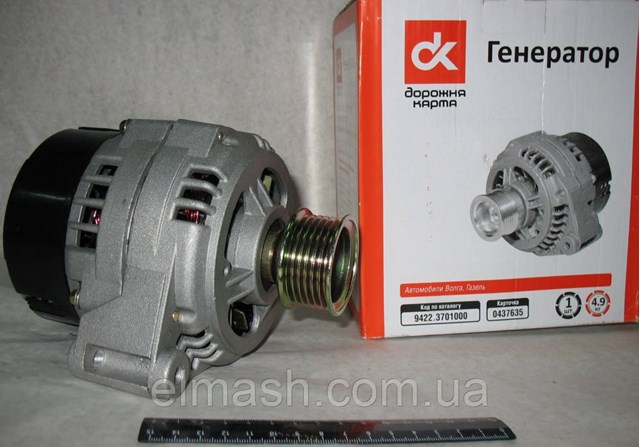  REMA-PARTS 94223701