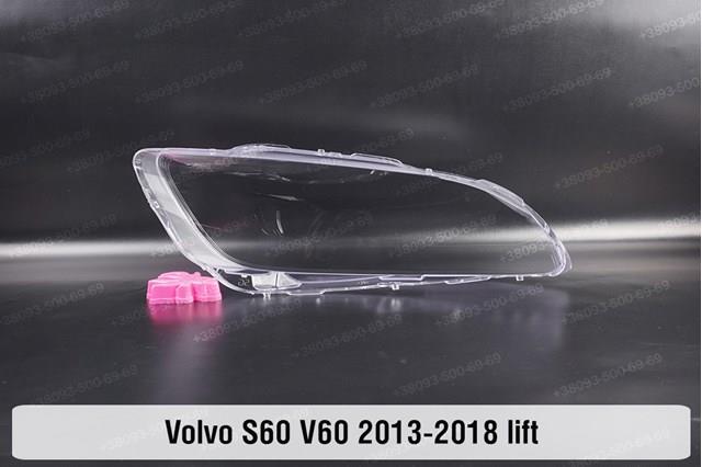 Do koszyka 31383067 Volvo Reflektor prawy